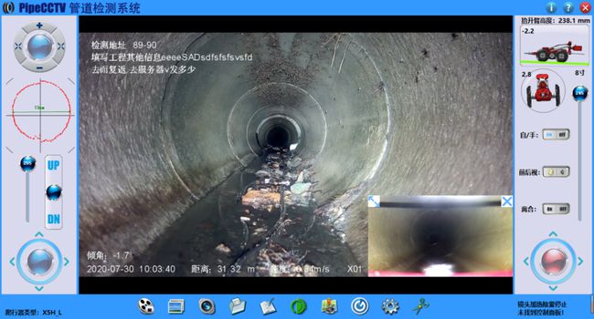 沙溪镇管道CCTV检测专家-炜誉市政工程有限公司
