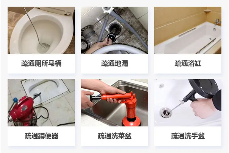 沙溪镇下水道疏通电话【管道疏通】24h专业上门服务